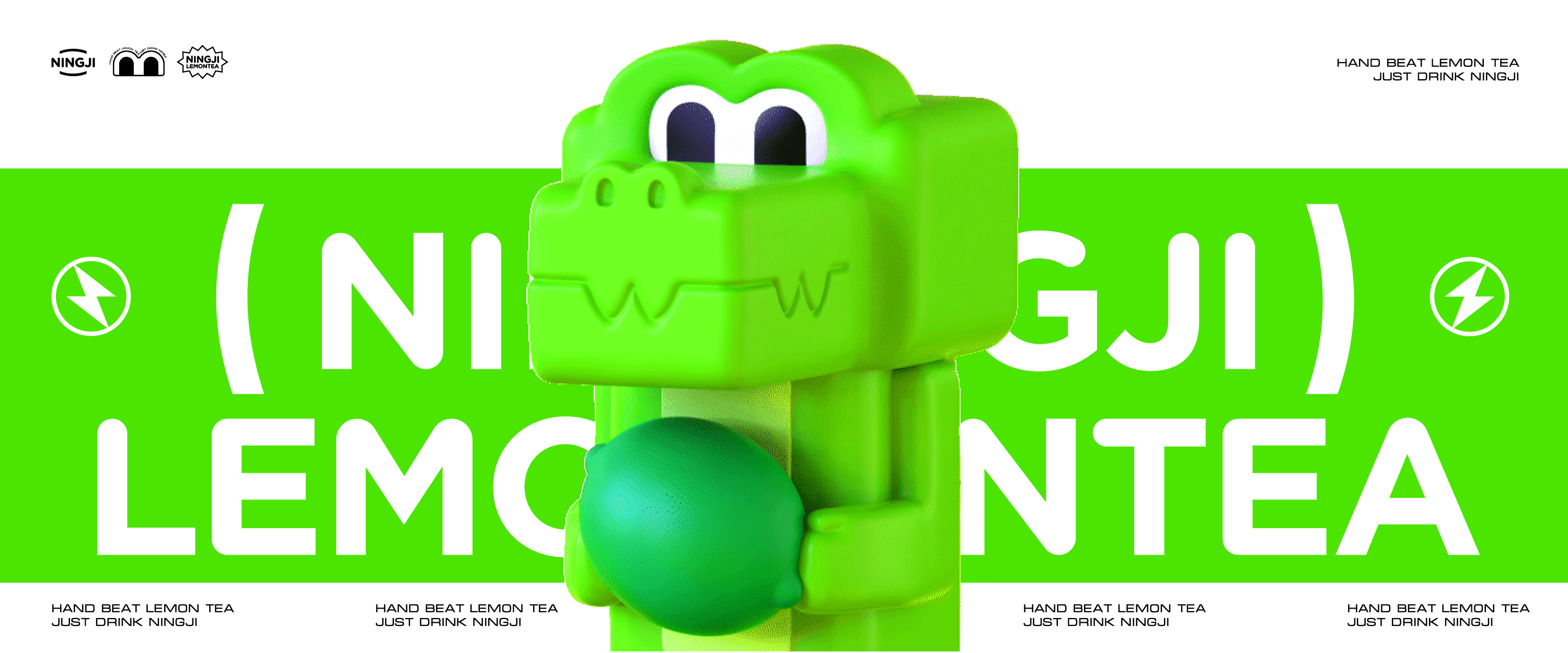 柠季(唯一官网),手打柠檬茶品牌加盟,与柠同行,柠创未来！